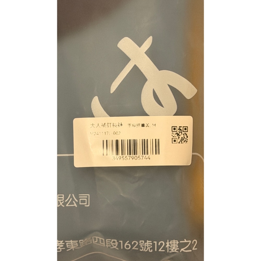 hahababy 大人補釘長褲 軍綠拼薑黃 - Ｍ-細節圖3