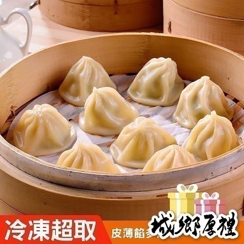 【KAWA巧活】能量豬巧味湯包-細節圖2