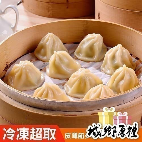 【KAWA巧活】能量豬巧味湯包-細節圖2