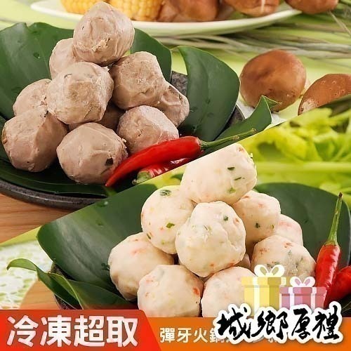 【KAWA巧活】彈牙火鍋丸系列-五款任選-細節圖2