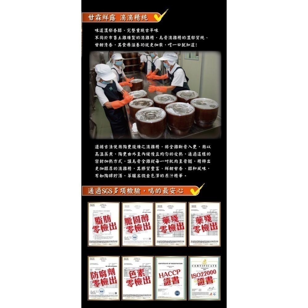 【KAWA巧活】華陀雞-烏骨滴雞精禮盒★冷凍-細節圖3