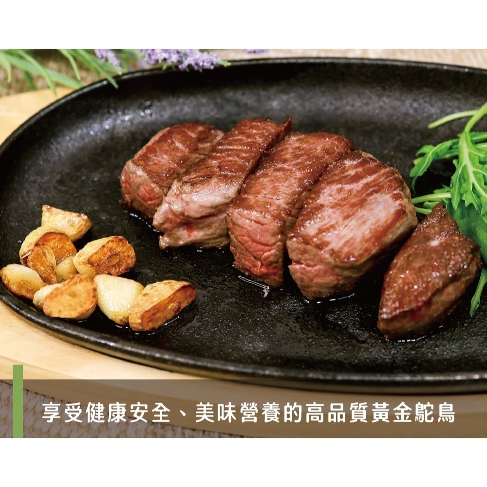 【KAWA巧活】黃金鴕鳥-菲力肉排-細節圖7