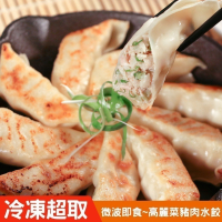 【KAWA巧活】鮮脆高麗菜豬肉熟水餃