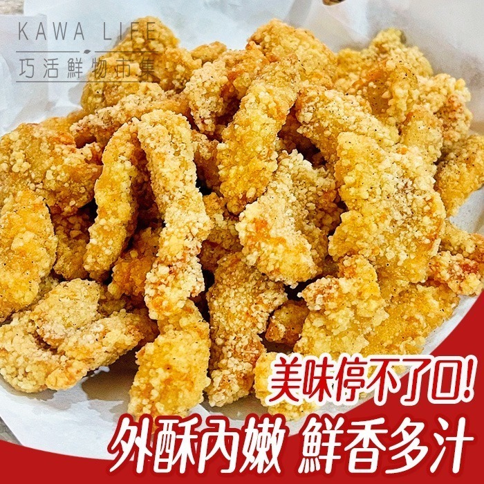 【KAWA巧活】黃金台灣鯛魚塊-細節圖4
