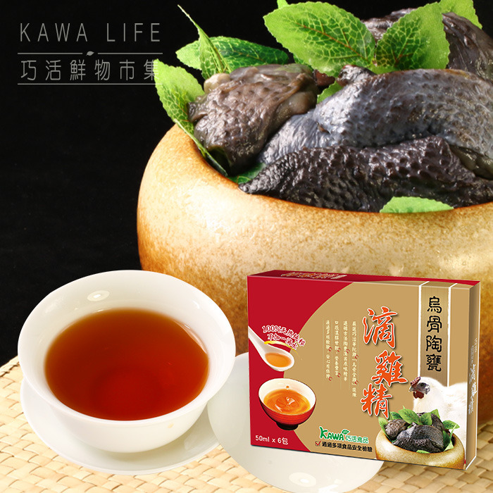 【KAWA巧活】華陀雞-烏骨陶甕滴雞精(1盒)-細節圖2