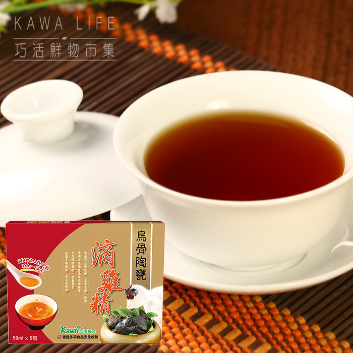 【KAWA巧活】華陀雞-烏骨陶甕滴雞精(1盒)-細節圖3
