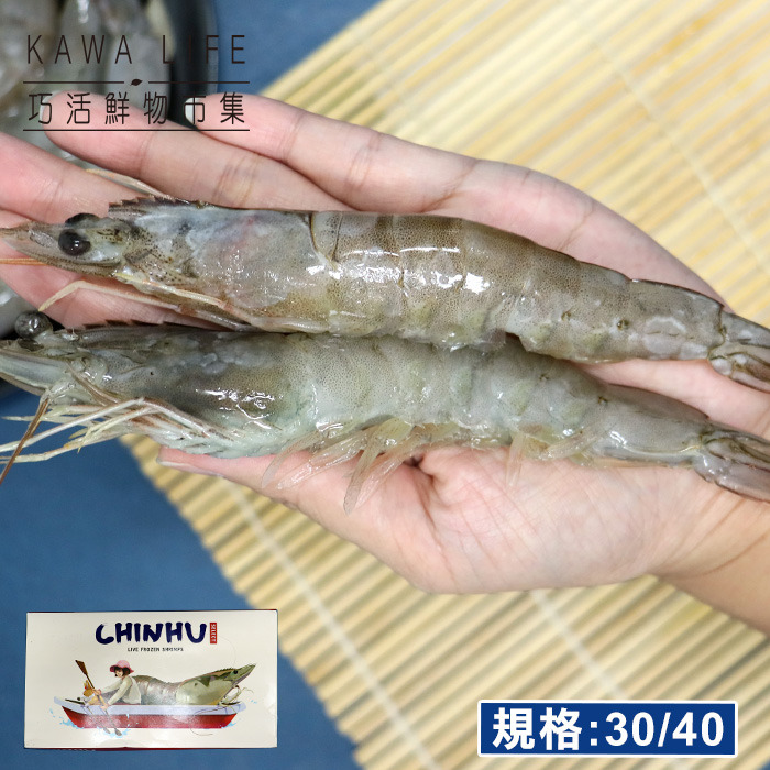 【KAWA巧活】小紅帽南美鮮凍白蝦30/40-細節圖3