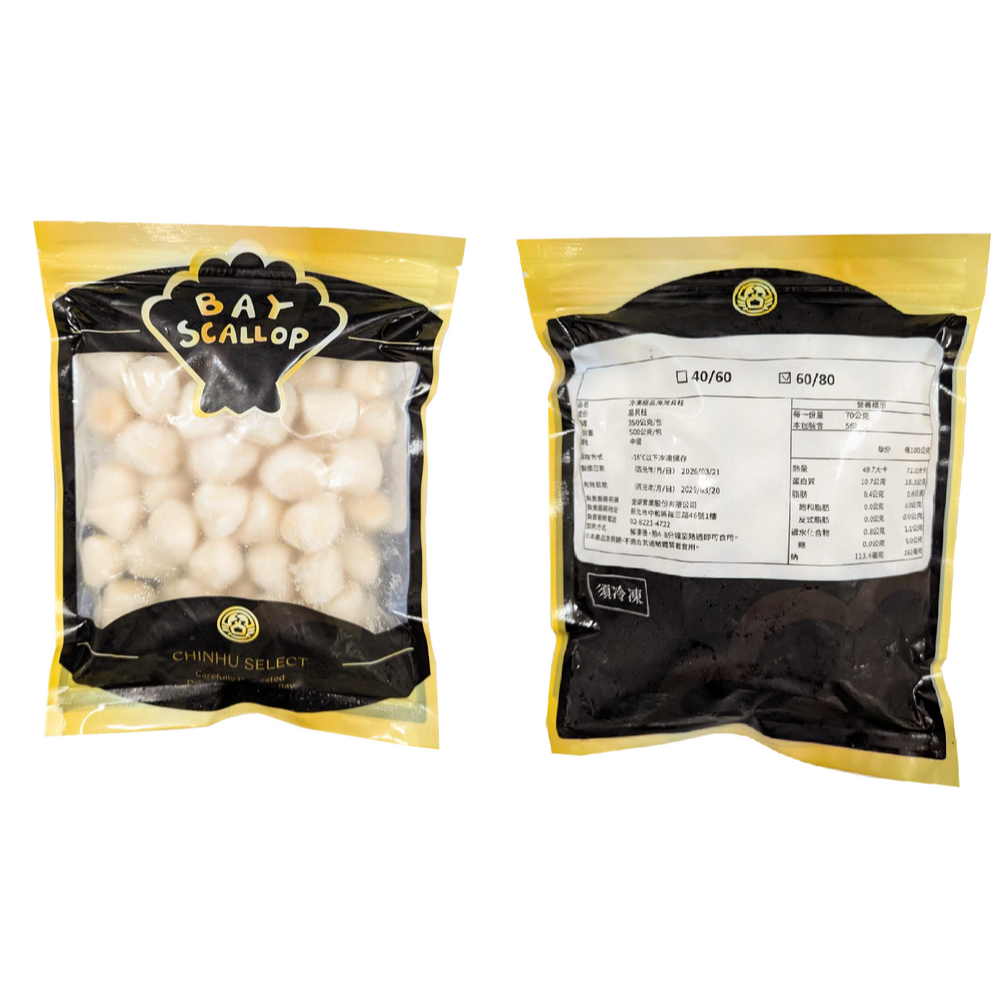 【KAWA巧活】原汁海灣貝/小干貝（500g）-細節圖2