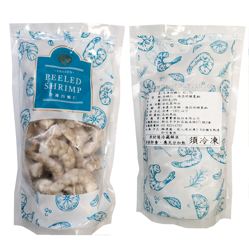 【KAWA巧活】南美白蝦仁60/70（300g）-細節圖2