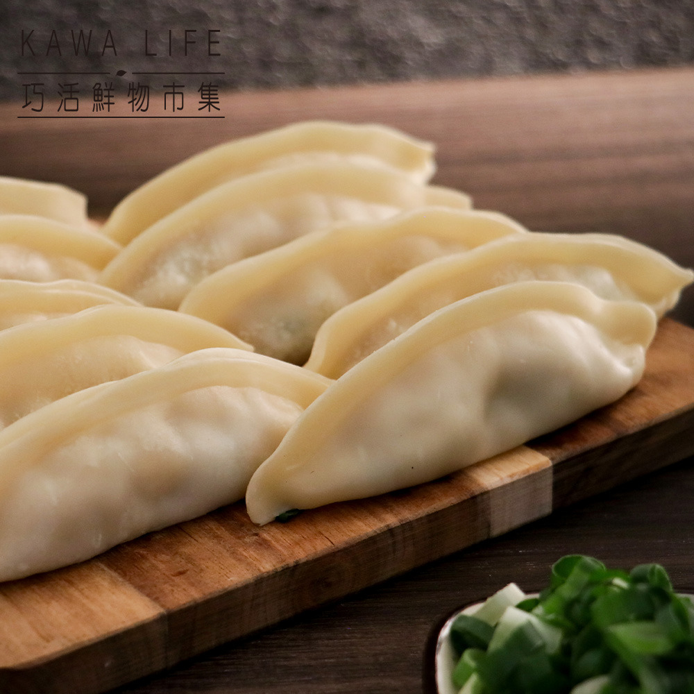 【KAWA巧活】高麗菜豬肉熟水餃-細節圖3