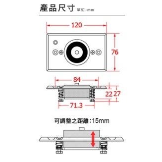 防煙電磁扣 牆上埋入 DHR5000 搭配防煙門 百貨 公共場合 消防門 安全門 火災 消防設備器材 濃煙-細節圖3