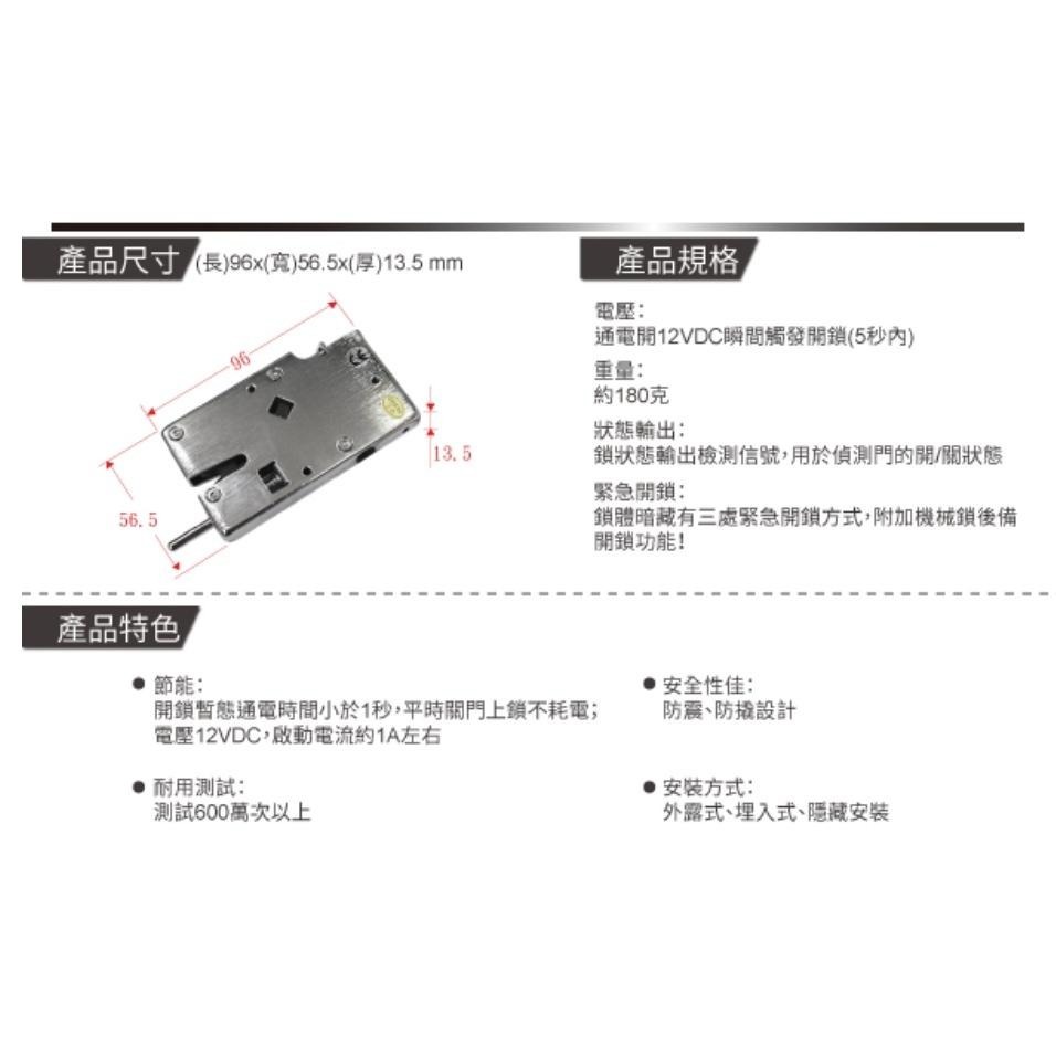 【限時優惠】什麼櫃子都能裝的鎖 LJ96R 四線芯信箱鎖 節能耐用安全 鎖櫃 櫃門鎖 抽屜鎖 安全鎖 櫥櫃鎖 家居 辦公-細節圖5