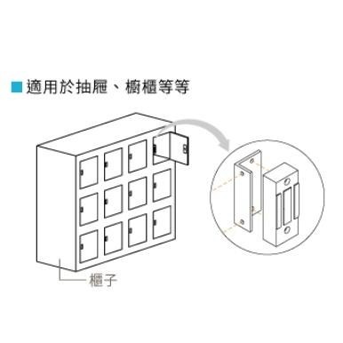 🔥全球獨家訊號款 - 熱銷千組 🔥 迷你型磁力鎖 抽屜鎖 櫥櫃鎖 電子櫃專用鎖(有訊號) 台灣賣家-細節圖3