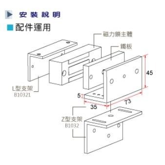 🔥全球獨家訊號款 - 熱銷千組 🔥 迷你型磁力鎖 抽屜鎖 櫥櫃鎖 電子櫃專用鎖(有訊號) 台灣賣家-細節圖4