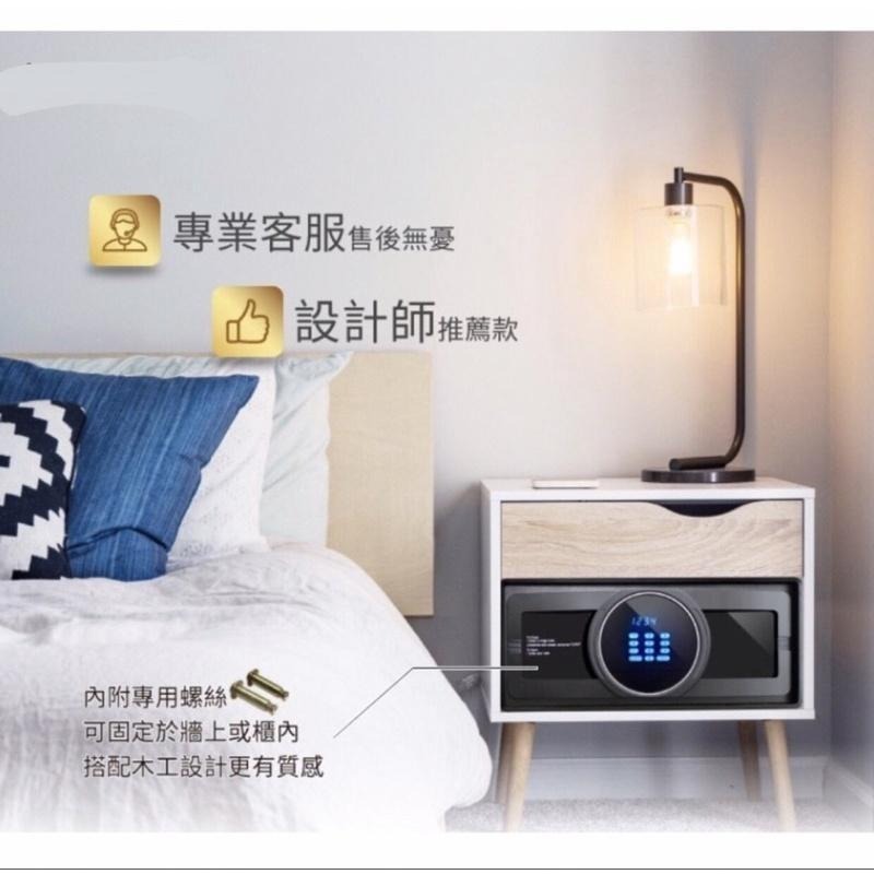 美國認證 夜間發光 藍光按鍵密碼保險箱 保險櫃金庫財庫 台灣賣家-細節圖2
