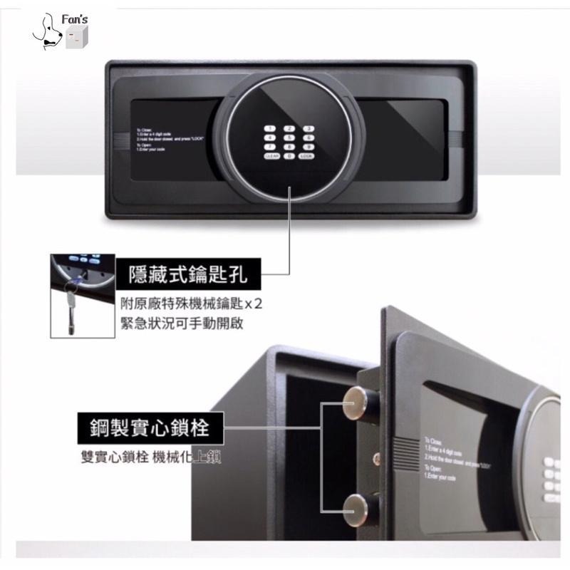 美國認證 夜間發光 藍光按鍵密碼保險箱 保險櫃金庫財庫 台灣賣家-細節圖3