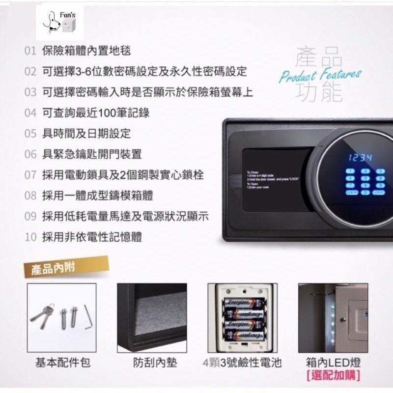 美國認證 夜間發光 藍光按鍵密碼保險箱 保險櫃金庫財庫 台灣賣家-細節圖4