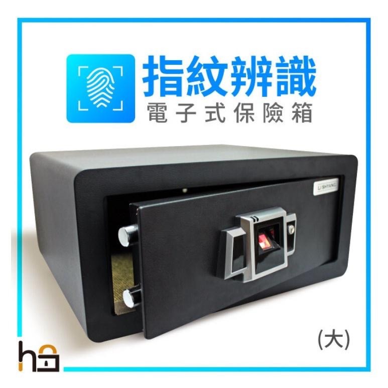 時尚雙鎖栓防盜指紋保險箱(大) 閃耀黑 ✅若沒電可外接行動電源開門 贈不漏液電池 台灣賣家-細節圖2