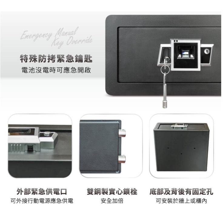 時尚雙鎖栓防盜指紋保險箱(大) 閃耀黑 ✅若沒電可外接行動電源開門 贈不漏液電池 台灣賣家-細節圖4