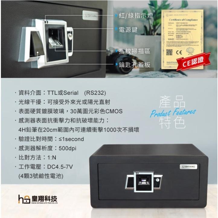 時尚雙鎖栓防盜指紋保險箱(大) 閃耀黑 ✅若沒電可外接行動電源開門 贈不漏液電池 台灣賣家-細節圖5