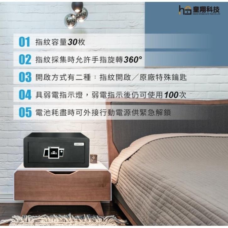 時尚雙鎖栓防盜指紋保險箱(大) 閃耀黑 ✅若沒電可外接行動電源開門 贈不漏液電池 台灣賣家-細節圖6