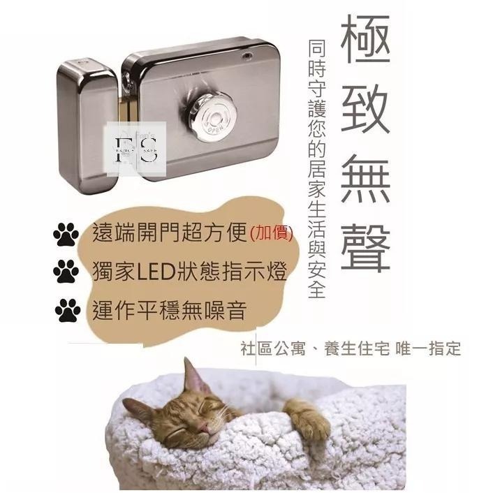 一年保固-極致無聲電鎖 加購搭配手機開門  免更換原鎖頭 快速出貨 出租套房 租屋門禁 便當鎖 靜音鎖 安靜-細節圖2