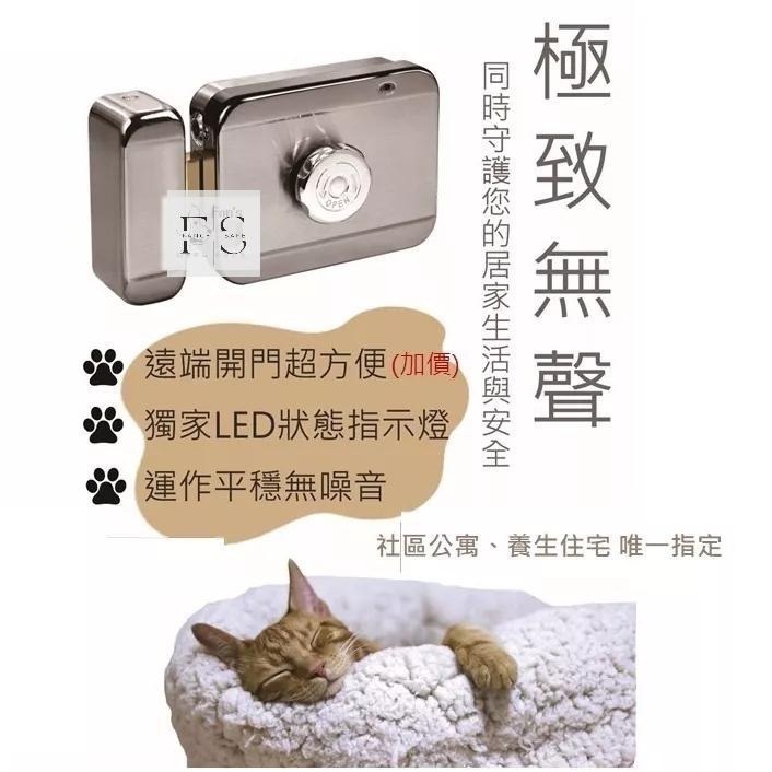 一年保固-極致無聲電鎖 加購搭配手機開門  免更換原鎖頭 快速出貨 出租套房 租屋門禁 便當鎖 靜音鎖 安靜-細節圖2