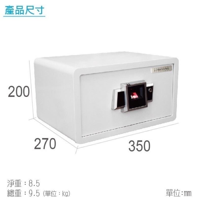 【送禮首選】質感指紋保險箱✅贈不漏液電池✅沒電可外接行動電源✅免記密碼 安全 居家生活收納 台灣賣家 金庫 財庫-細節圖2