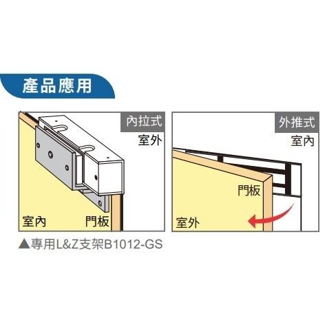 手機開鎖 600磅戶外防水型電磁鎖 內建低功耗 藍牙 電子鎖 磁力鎖 電鎖 門禁 台灣賣家-細節圖3