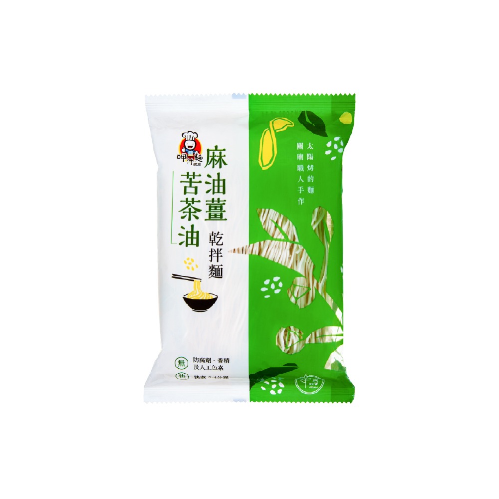 【呷什麵】臺式職人拌麵 12種口味單包任選 買15送1 炸醬麵 麻醬麵 烏醋麵 肉燥麵 麻辣麵 拉麵 快煮麵-規格圖8