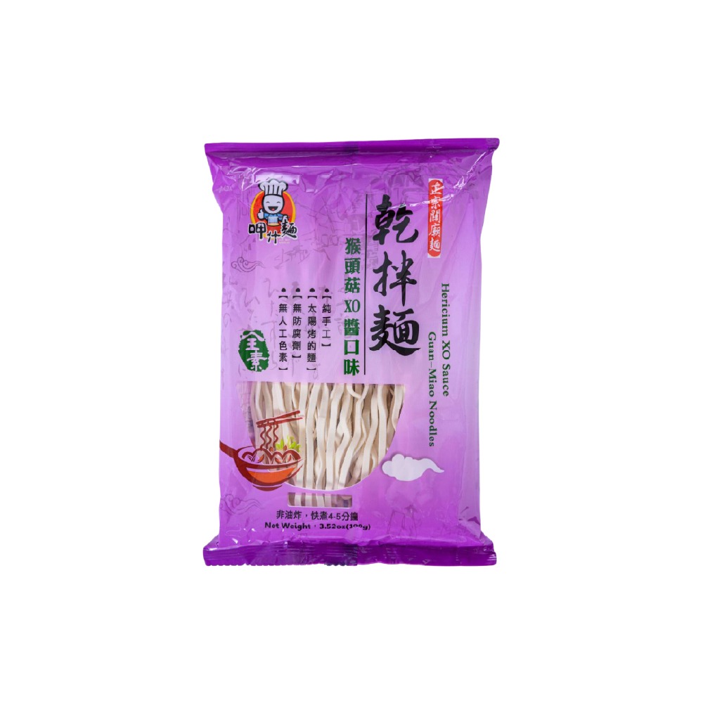 【呷什麵】臺式職人拌麵 12種口味單包任選 買15送1 炸醬麵 麻醬麵 烏醋麵 肉燥麵 麻辣麵 拉麵 快煮麵-規格圖8