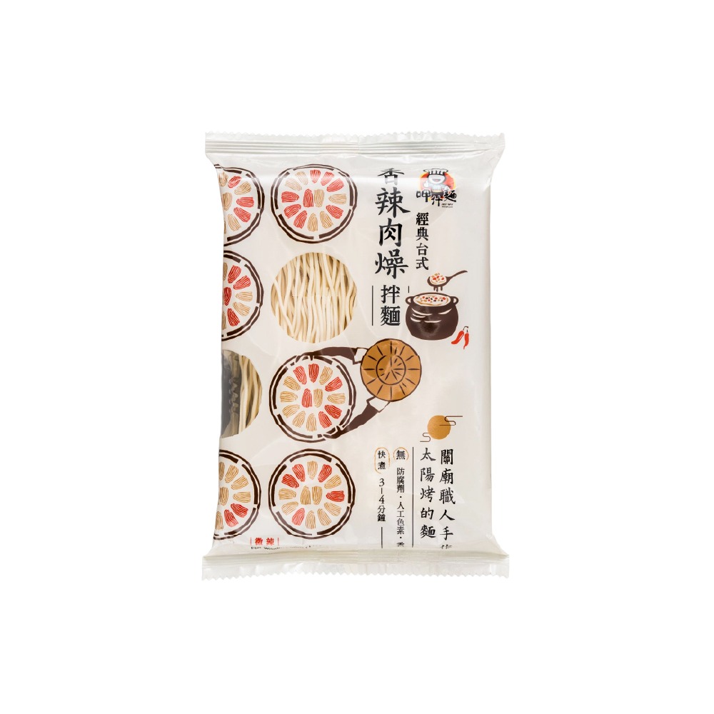 【呷什麵】臺式職人拌麵 12種口味單包任選 買15送1 炸醬麵 麻醬麵 烏醋麵 肉燥麵 麻辣麵 拉麵 快煮麵-規格圖8