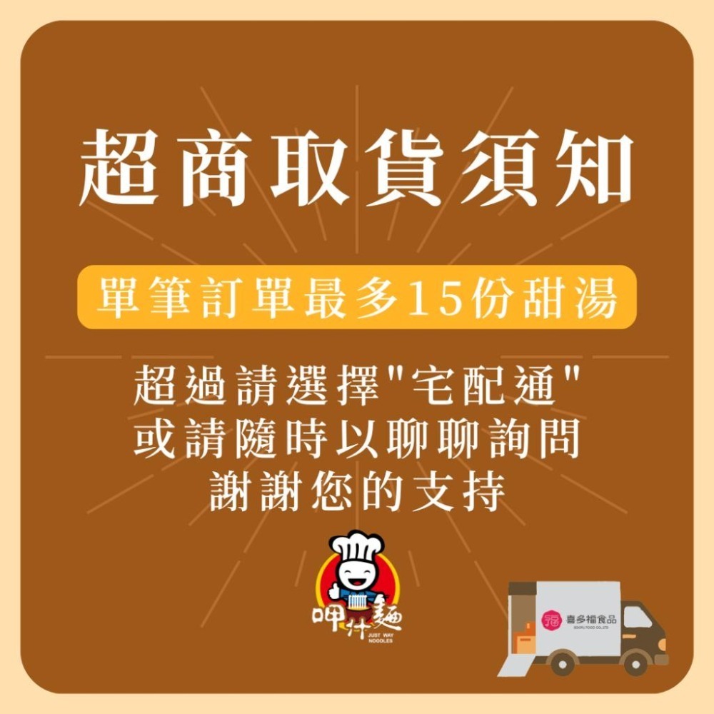 【快饗食刻】紅豆紫米粥 買10送1 無防腐劑 紫米 甜湯 甜食 飲料 常溫保存 即食 即飲包 養生 坐月子 散裝-細節圖2