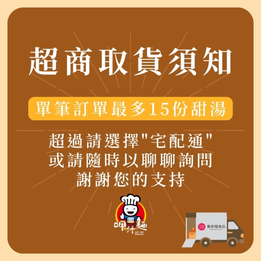 【快饗食刻】即食甜品嚐鮮組(3入)紅豆湯/銀耳露/紫米粥各1 常溫保存 即食 即飲包 甜湯 甜食 飲料 即飲甜品 現貨-細節圖8