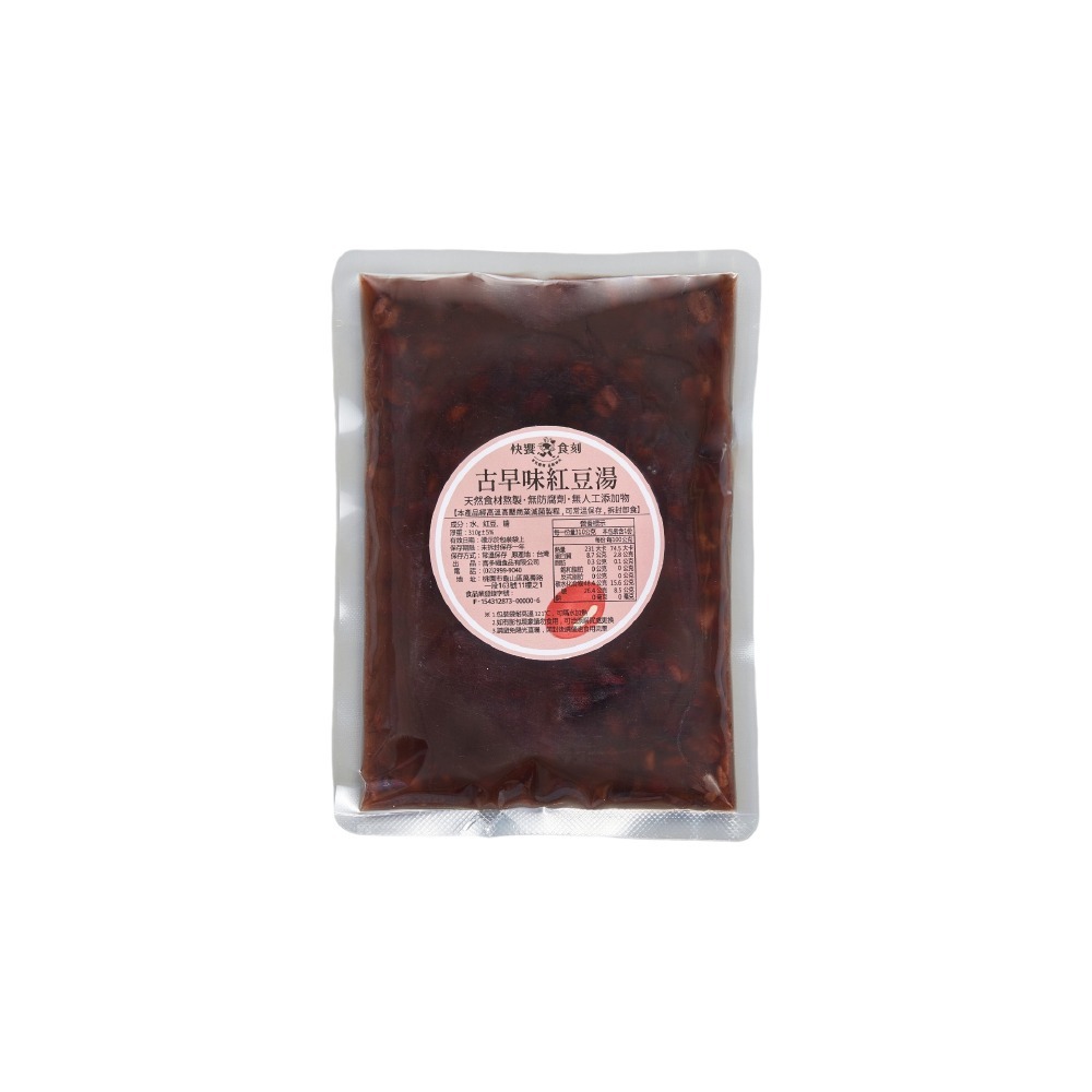 【快饗食刻】即饗甜品單包任選 古早味紅豆湯/冰糖銀耳露/紅豆紫米粥/綠豆薏仁湯 常溫保存 甜湯 即飲甜品 喜多福-規格圖9