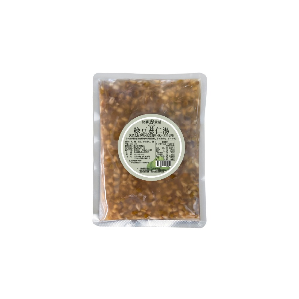 【快饗食刻】即饗甜品單包任選 古早味紅豆湯/冰糖銀耳露/紅豆紫米粥/綠豆薏仁湯 常溫保存 甜湯 即飲甜品 喜多福-規格圖9