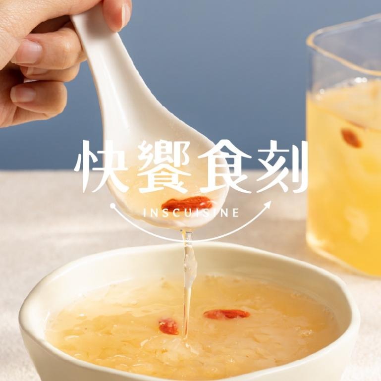 【快饗食刻】冰糖銀耳露304g/包 無防腐劑 銀耳湯 銀耳羹 甜湯 飲料 常溫保存 即飲包 養生 坐月子-細節圖4