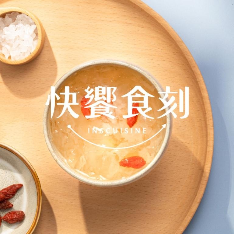 【快饗食刻】冰糖銀耳露304g/包 無防腐劑 銀耳湯 銀耳羹 甜湯 飲料 常溫保存 即飲包 養生 坐月子-細節圖5
