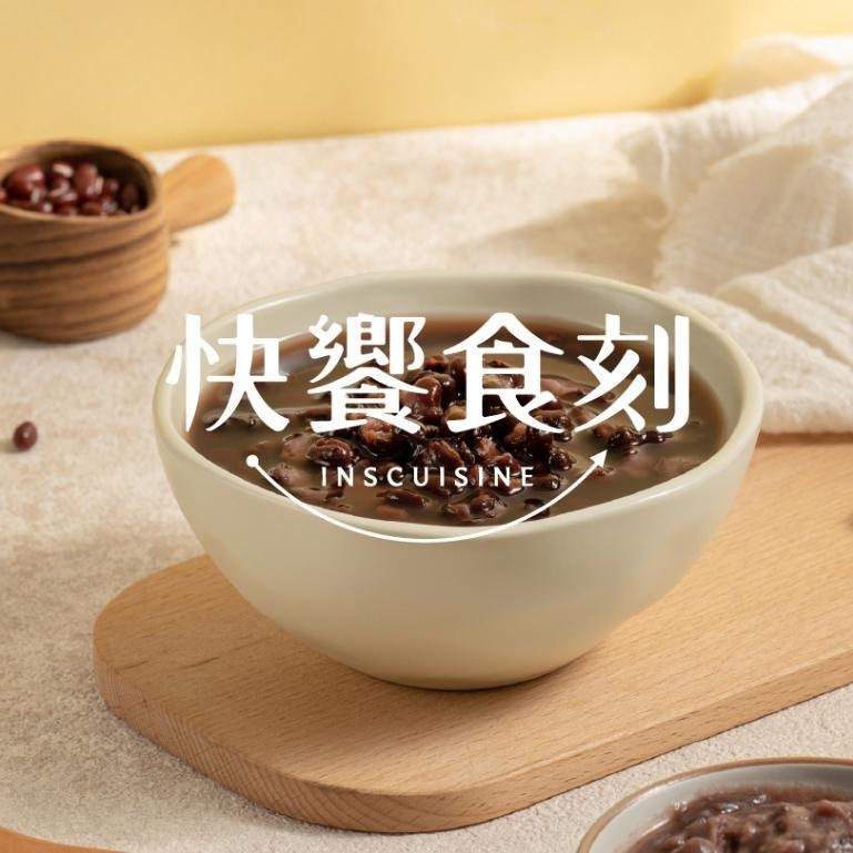 【快饗食刻】古早味紅豆湯 買10送1 無防腐劑 紅豆湯 紅豆 甜湯 甜食 飲料 常溫保存 拆包即食 養生 坐月子 散裝-細節圖3