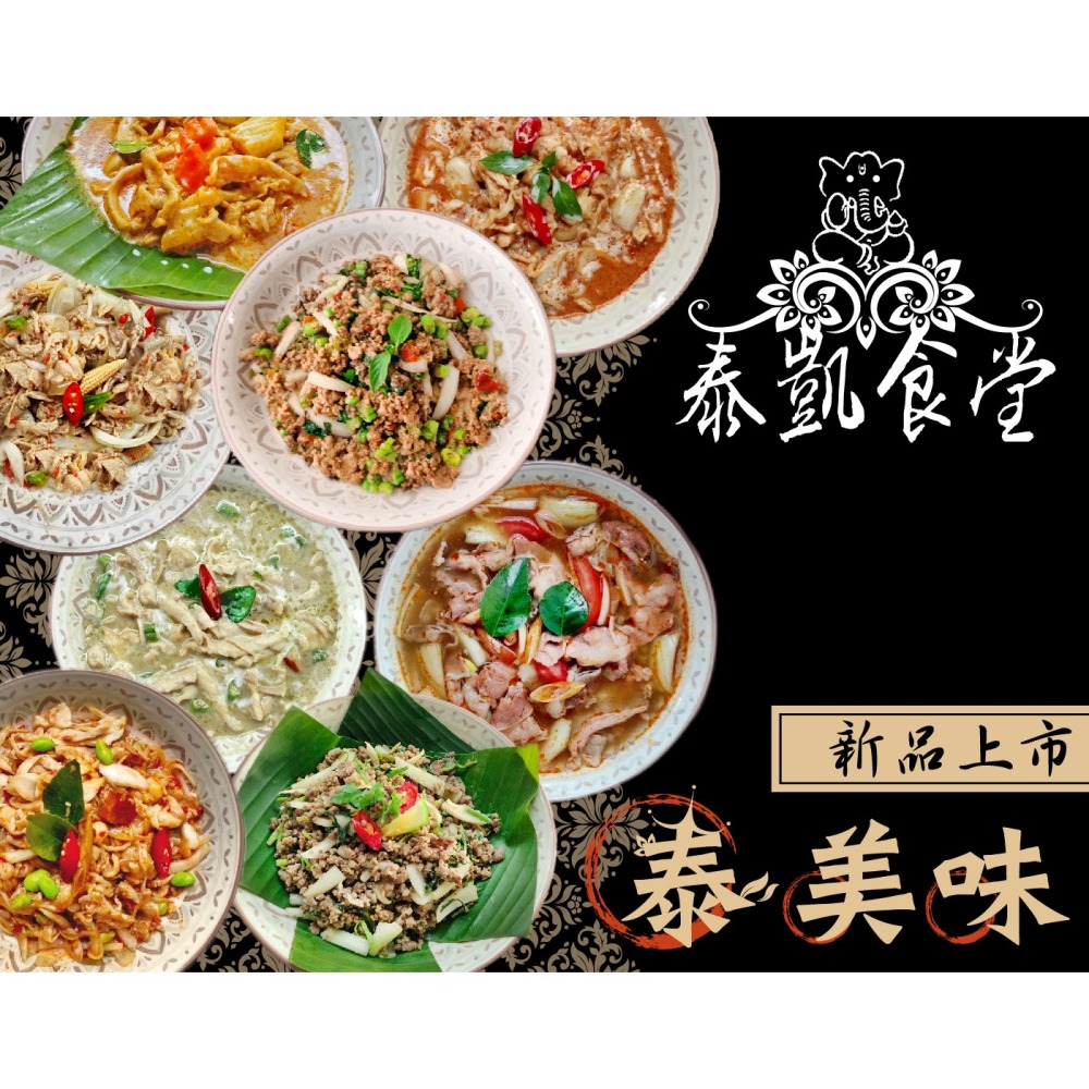 檸檬香茅炒豬肉170g/包-細節圖3