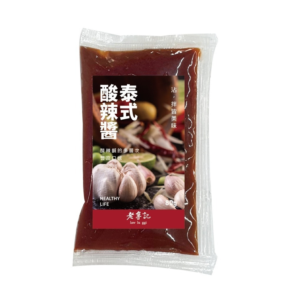 【老魯記】原味芝麻醬、日式柴魚醬、 和風水果醋、日式檸檬醋、四川麻辣醬、泰式酸辣醬 每包70克(一份2包)-細節圖2