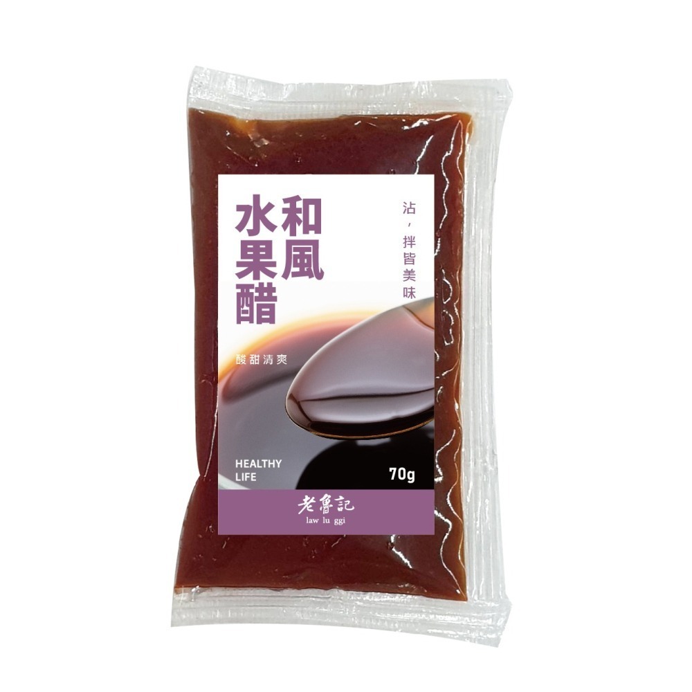 【老魯記】原味芝麻醬、日式柴魚醬、 和風水果醋、日式檸檬醋、四川麻辣醬、泰式酸辣醬 每包70克(一份2包)-細節圖5