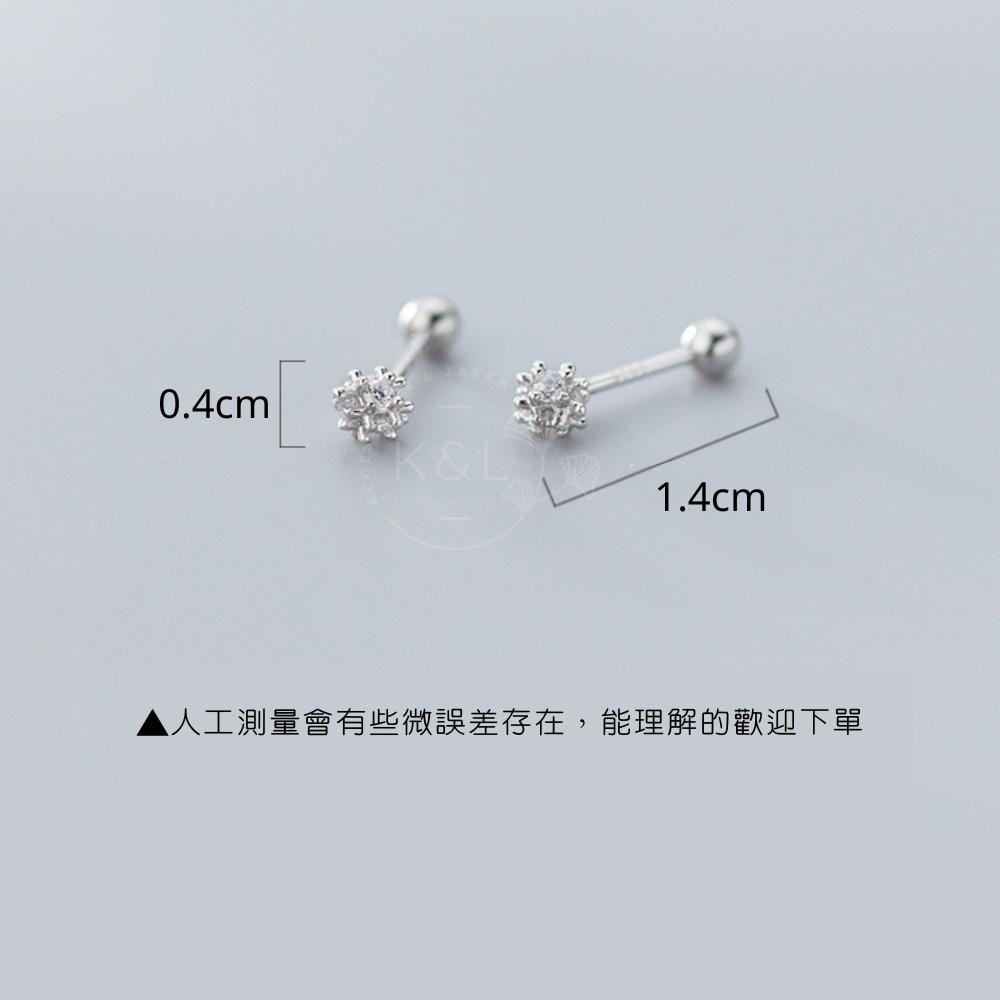 現貨。【s925純銀】鎖珠耳環 立體井字鋯石耳環 轉珠耳環 養耳洞 耳棍 男女可 防耳洞密合 耳針耳環 耳棒 耳環-細節圖2