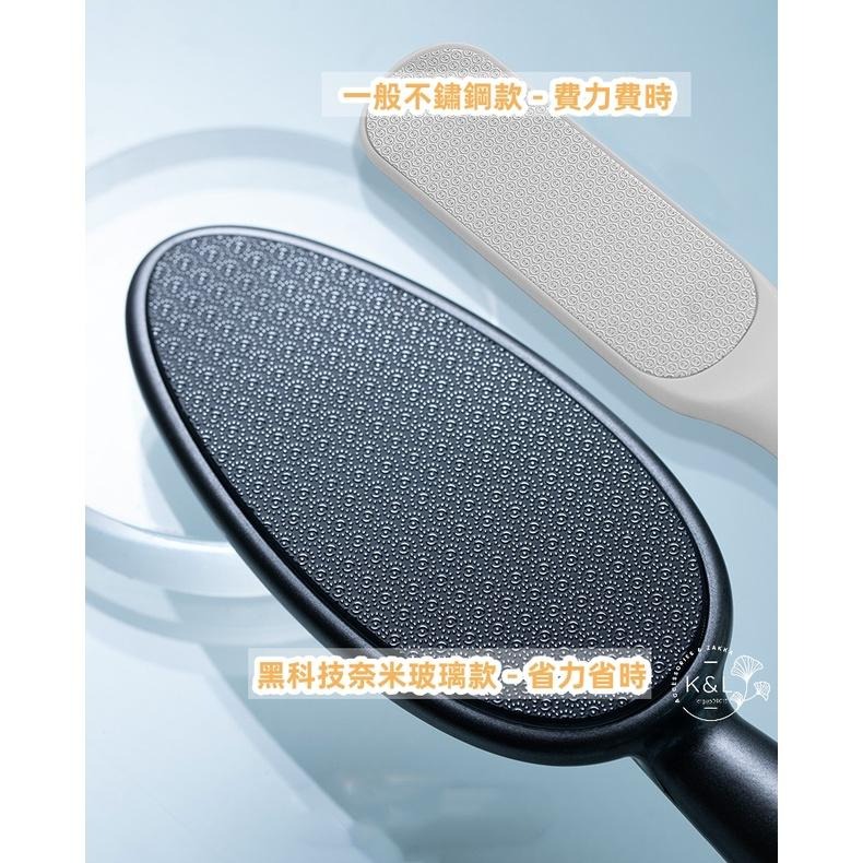 現貨。媲美磨腳皮機 黑科技美足棒 奈米玻璃 去腳皮棒 腳皮去除棒 搓腳皮 腳皮磨砂棒 安全去腳皮棒 磨腳皮-細節圖6