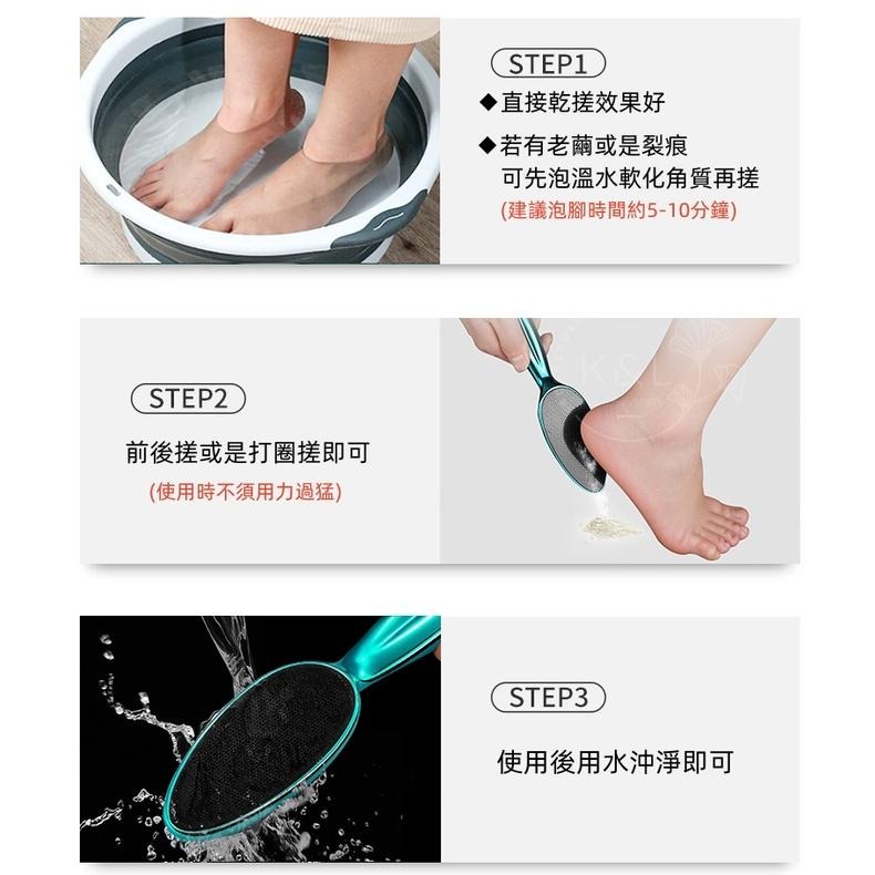 現貨。媲美磨腳皮機 黑科技美足棒 奈米玻璃 去腳皮棒 腳皮去除棒 搓腳皮 腳皮磨砂棒 安全去腳皮棒 磨腳皮-細節圖7
