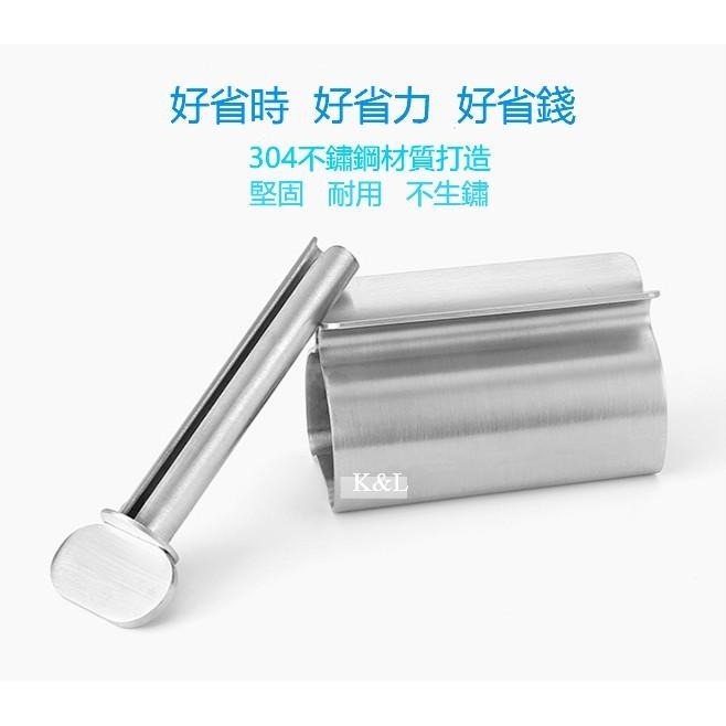 現貨。304不鏽鋼 擠牙膏器 擠壓器 擠牙膏 軟管擠壓器 洗面乳擠壓器 牙膏擠壓器 省錢好物 創意生活-細節圖3