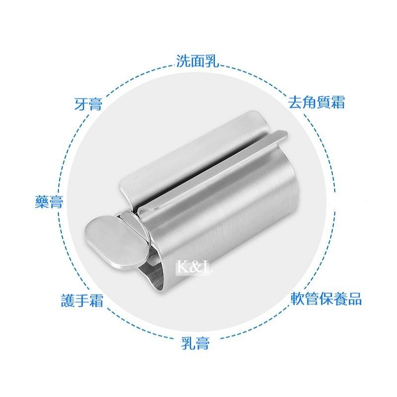 現貨。304不鏽鋼 擠牙膏器 擠壓器 擠牙膏 軟管擠壓器 洗面乳擠壓器 牙膏擠壓器 省錢好物 創意生活-細節圖7