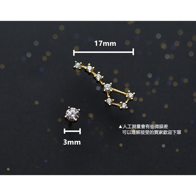 現貨。【全純銀輕14K金】北斗七星鑲鑽耳環 輕奢系列 純銀耳環 簡約 百搭 氣質 優雅 星星耳環 情人節 生日 送禮-細節圖2