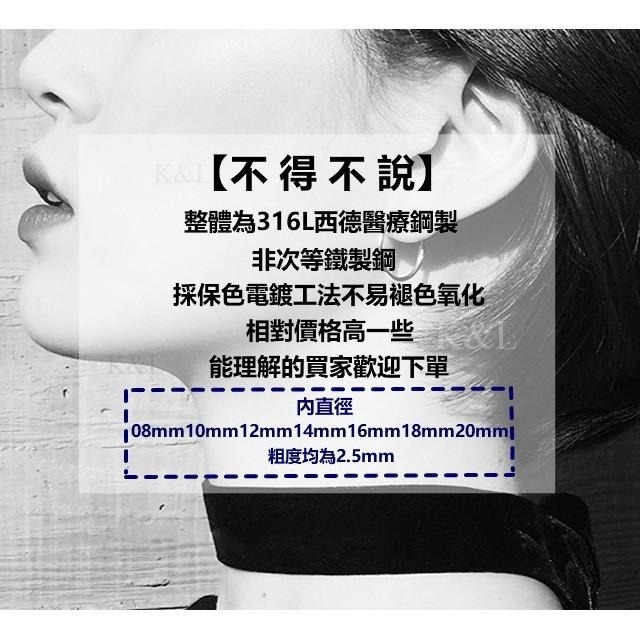 現貨。歐美嘻哈經典款 316L西德鋼 醫療鋼 鈦鋼耳環 圈圈耳環 耳環 鈦鋼耳環 耳扣 鈦鋼圈圈 扣式耳環 耳骨-細節圖2