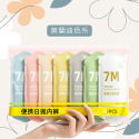 現貨。純棉｜滅菌｜多色多尺寸｜極舒適免洗內褲 拋棄式內褲 產褥褲 生理褲 一次性內褲 免洗褲 免洗內褲 孕期內褲 內褲-規格圖7